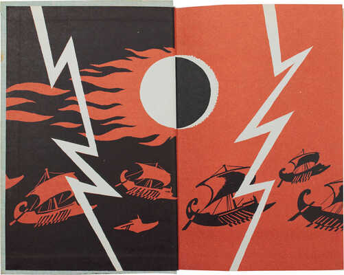 Лот из пяти детских изданий серии «Библиотека приключений и научной фантастики»: